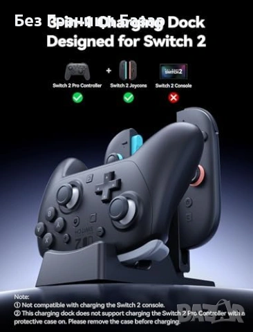 Ново Switch 2 контролер зарядно 3 в 1 стойка LED индикатор Joy-Con, снимка 2 - Друга електроника - 53691848