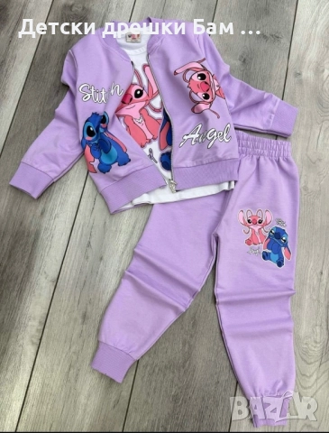 Памучен комплект Stitch & Angel