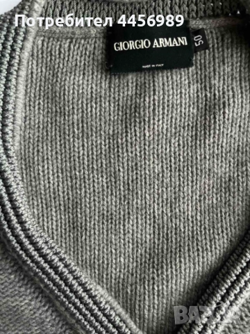Мъжки пуловер - 70 лева, снимка 2 - Пуловери - 52611842