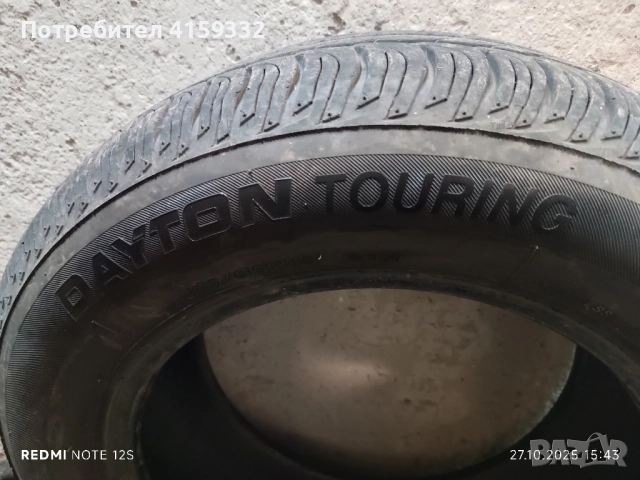 Гуми 195/65/15 91H Dayton Touring, снимка 8 - Гуми и джанти - 52200304