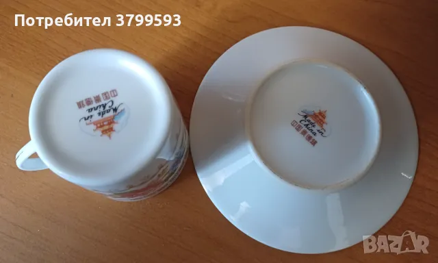 Китайски чашки за късо кафе от 70-те , снимка 4 - Чаши - 49136553