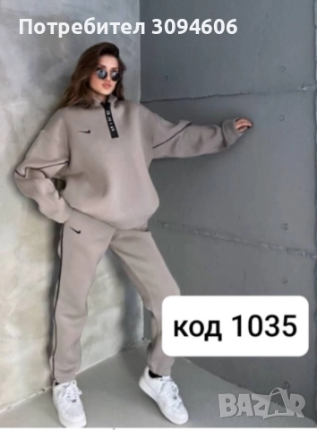 Дамски екипи с и без вата , снимка 4 - Спортни екипи - 52733990