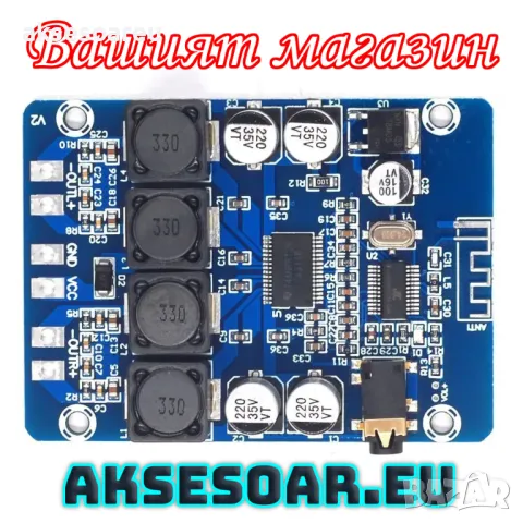 Висококачествен 2x45W 12V 24V Стерео Hi-Fi аудио Bluetooth Цифров усилвател Клас D мощен и компактен, снимка 17 - Ресийвъри, усилватели, смесителни пултове - 47510833