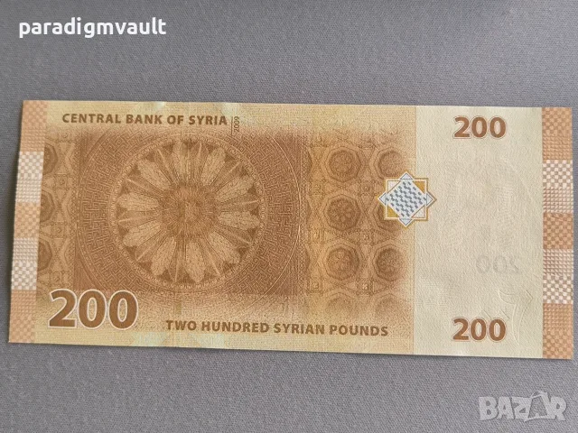 Банкнота - Сирия - 200 паунда UNC | 2009г., снимка 2 - Нумизматика и бонистика - 55965839