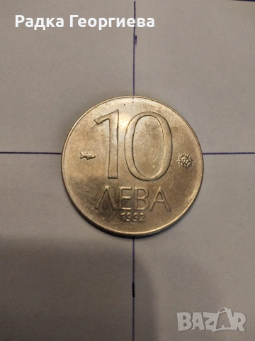 Завъртян реверс