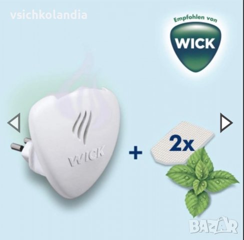Електрически ароматизатор Wick (код продукт 003), снимка 2 - Други стоки за дома - 39656974
