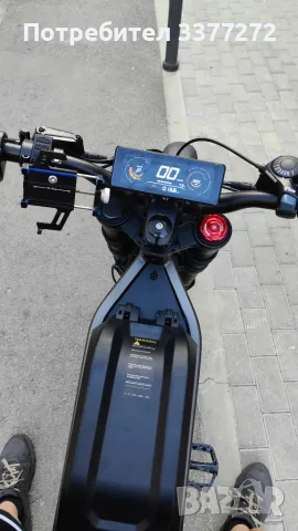 Ел. Колело Coswheel R 19