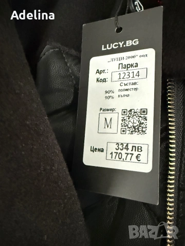 Чисто нова парка Lucy, снимка 4 - Палта, манта - 53084722