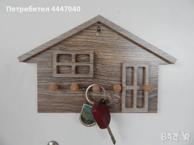 ЗАКАЧАЛКА ЗА КЛЮЧОВЕ .