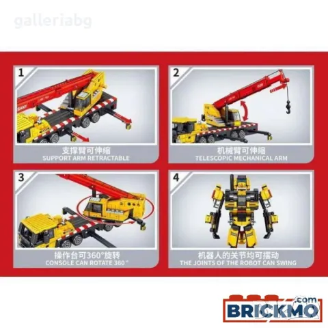 Конструктор трансформер 2в1 робот-кран , снимка 2 - Конструктори - 48361197