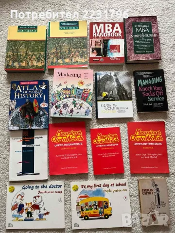 20 книги учебници английски език общо за 25 EUR прекрасни