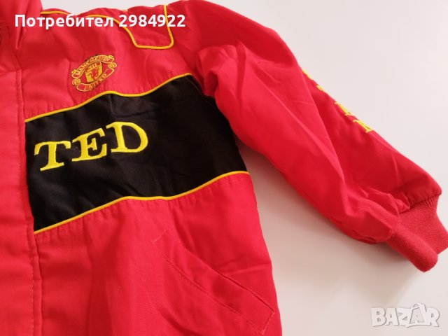РАЗПРОДАЖБА  Детско яке MANCHESTER UNITED НАМАЛЕНИЕ , снимка 5 - Детски якета и елеци - 40367475