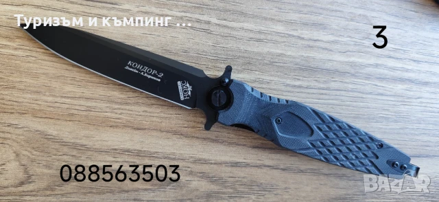 Сгъваеми ножчета / 3 модела/, снимка 7 - Ножове - 50789142