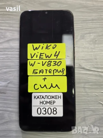 WIKO VIEW 4 W-V830 части (0308)
