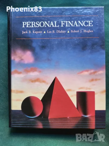 Лични финанси - Personal finance - Jack R. Kapoor