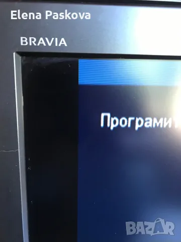 телевизор SONY Bravia LCD TV 32 инча работещ, снимка 3 - Телевизори - 55960999