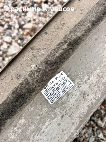 96629070. Интеркулер за Шевролет каптива 2.0 CDTI. 150кс. 2007г, снимка 13 - Части - 51437075