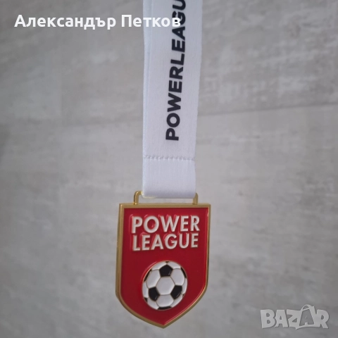 Спортни медали за награда, снимка 2 - Футбол - 52948355