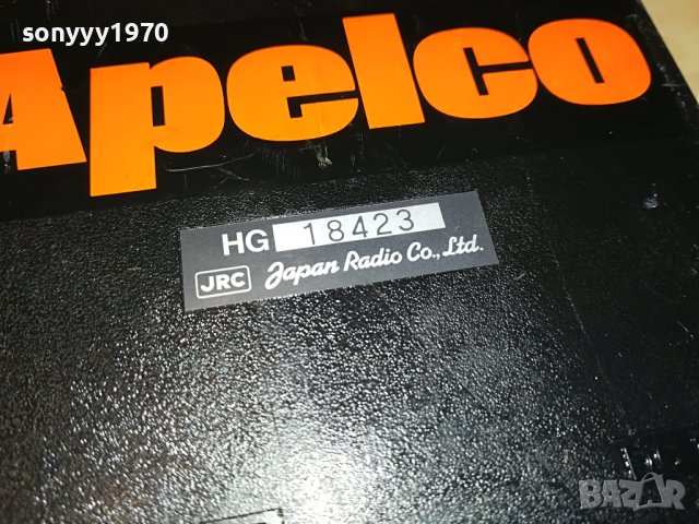 APELCO XCD 241 LCD FISH FINDER-12V ВНОС SWISS M0306231906, снимка 12 - Друга електроника - 40938340