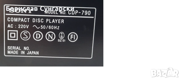 Висок клас от Sony! Cd плейър cdp-790, снимка 7 - Ресийвъри, усилватели, смесителни пултове - 53690229
