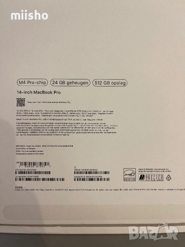 Macbook Pro M4 Pro chip 24GB RAM/512GB SSD, снимка 7 - Лаптопи за работа - 53411504