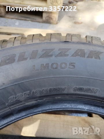 Продавам 4 бр. зимни гуми, снимка 3 - Гуми и джанти - 52532402