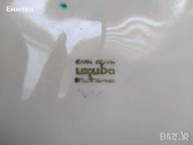 Български порцеланови супници, снимка 13 - Сервизи - 40726927