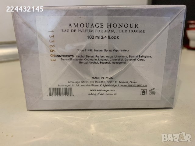 amouage honour man 100 ml EDP , снимка 3 - Мъжки парфюми - 41968384