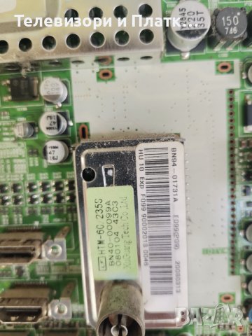 LE32S81B BN41-00936c BN94-01731A BN44-00191A Darfon 4H.V0708.661 T315HW02 v9, снимка 7 - Части и Платки - 41409938