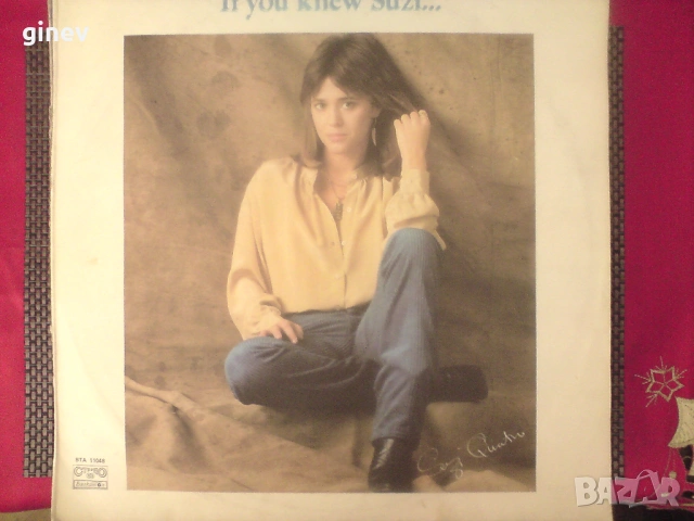 Грамофонни Плочи, снимка 8 - Грамофонни плочи - 53493421