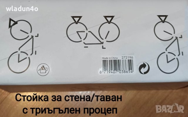 Стойка за колело за таванно закачане и стена-17-20-30-38лв, снимка 16 - Аксесоари за велосипеди - 23652272