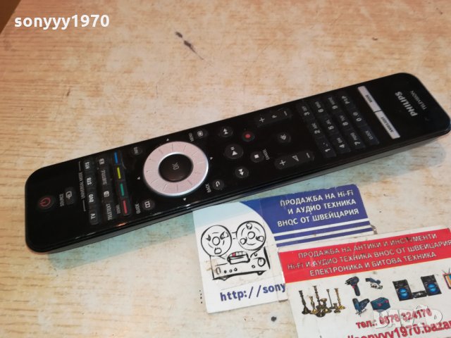 PHILIPS TELEVISION REMOTE CONTROL 2910211756, снимка 2 - Дистанционни - 34625498