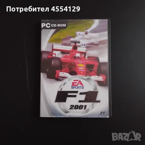EA Sports: F1 2001 (PC CD)