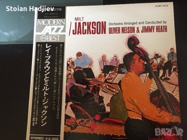RAY BROWN,MILT JACKSON-MODERN JAZZ,LP,made in Japan