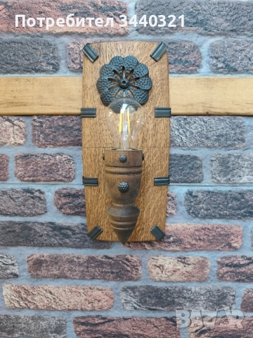 лампи, абажур, крушки, полюлей, лампиони, аплици, дървени лампи , битово осветление , снимка 6 - Лампи за стена - 51666091