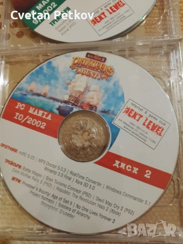 Продавам РС игри , снимка 3 - Игри за PC - 52903398