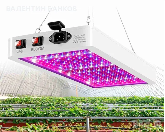 LED лампа за отглеждане 1000W, пълен спектър