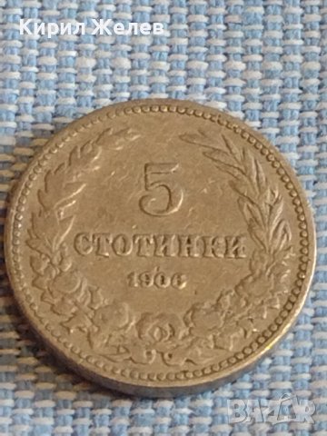 Монета 5 стотинки 1906г. Княжество България за КОЛЕКЦИЯ ДЕКОРАЦИЯ 31543, снимка 3 - Нумизматика и бонистика - 44429348