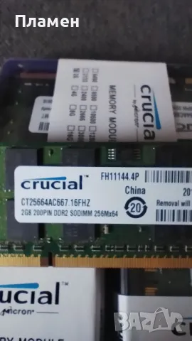  2GB DDR2/667Mhz Нова маркова памет за лаптоп - Samsung,Crucial, снимка 5 - RAM памет - 50315138