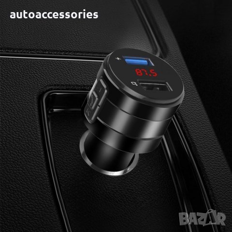 FM Трансмитер Bluetooth автомобилен предавател с LED дисплей USB зарядно устройство Свободни ръце, снимка 7 - Аксесоари и консумативи - 34154845