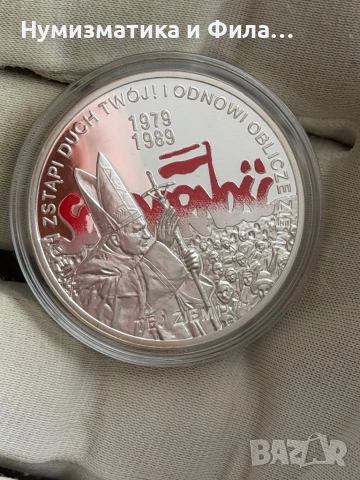 Сребърна монета 10 злоти всенародни избори Полша