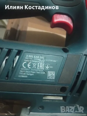 Bosch 18v прободни триони-тела (бодита), снимка 12 - Други инструменти - 55705900