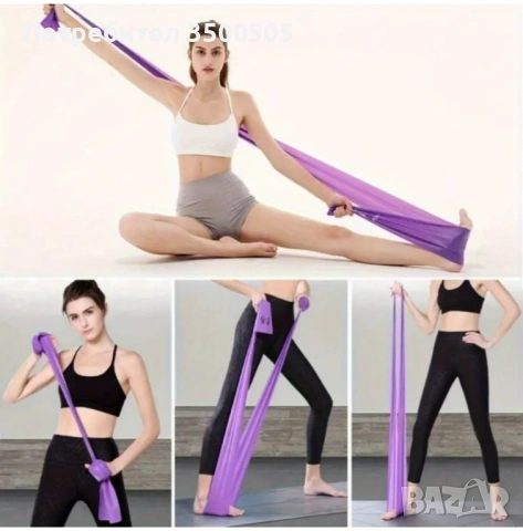 Комплект от 3 еластични ленти за Йога, Пилатес