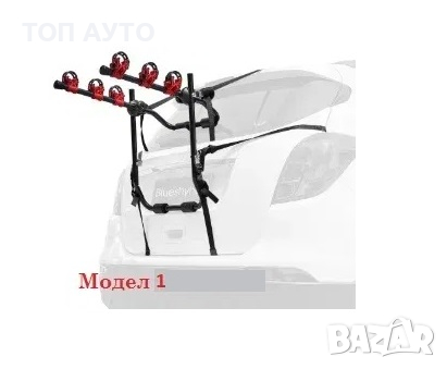 Стойка Багажник за Колело Велосипед за багажника или за теглича на кола, снимка 2 - Аксесоари и консумативи - 29471619