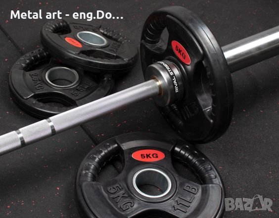 Гумирани дискове Ф 50, снимка 6 - Фитнес уреди - 40999051