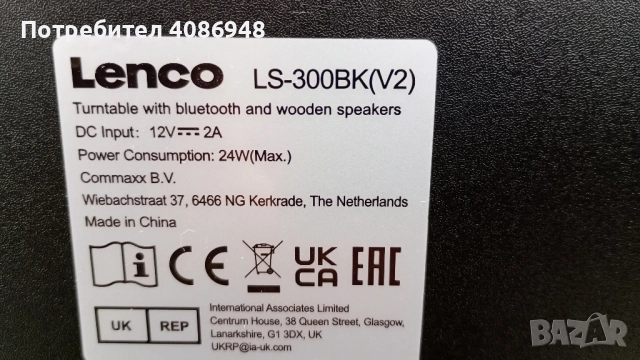 Грамофон Lenko Bluetooth внос от Швейцария работи перфектно , снимка 5 - Грамофони - 52462979