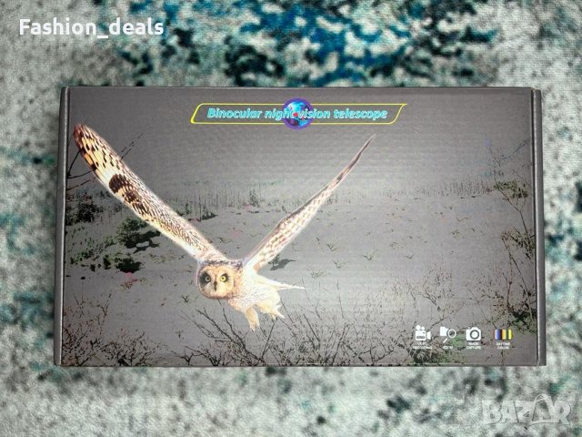 Нови Очила за нощно виждане Цифров инфрачервен бинокъл наблюдение, снимка 8 - Друга електроника - 41439555