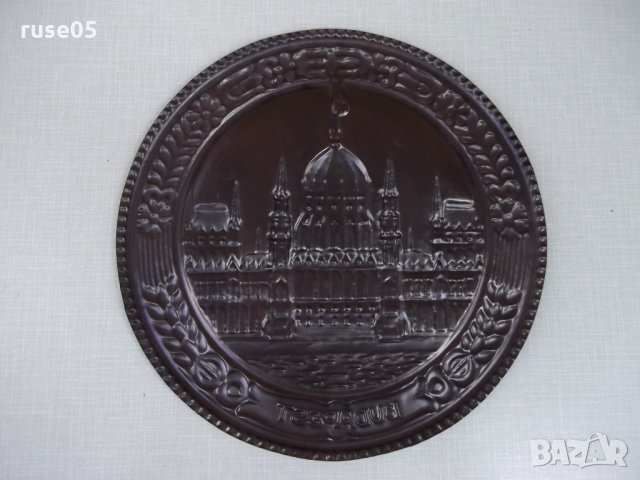 Пано "BUDAPEST" помеднено кръгло за стена, снимка 4 - Други ценни предмети - 33923176