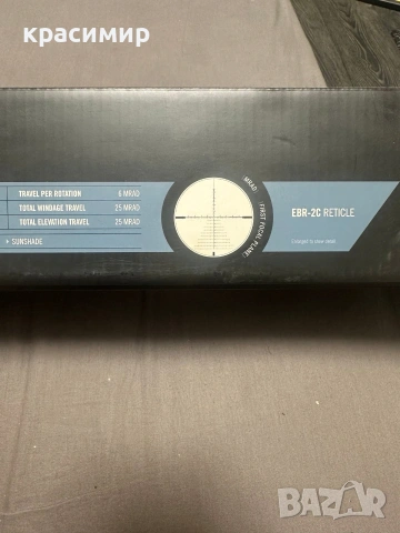 Оптика, снимка 4 - Оборудване и аксесоари за оръжия - 53341812