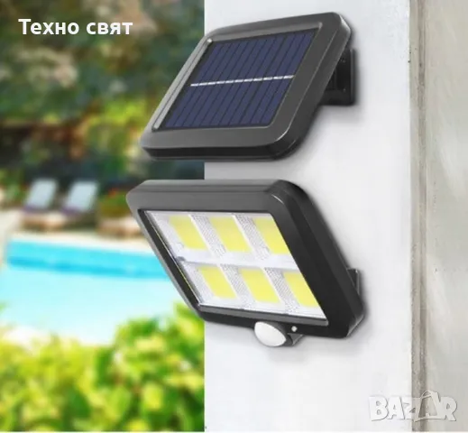 ТОП ЦЕНА 5БР=79.99лв Соларни лампи с панел ip67 1200 W сензор+дистан, снимка 2 - Соларни лампи - 48918533